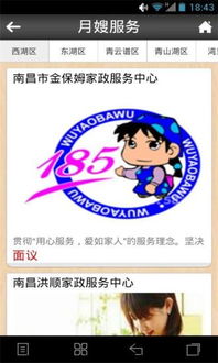 物業(yè)管理系統(tǒng)的現(xiàn)代化應(yīng)用與前景