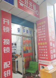 西固便民服務信息全覽，滿足您的日常需求